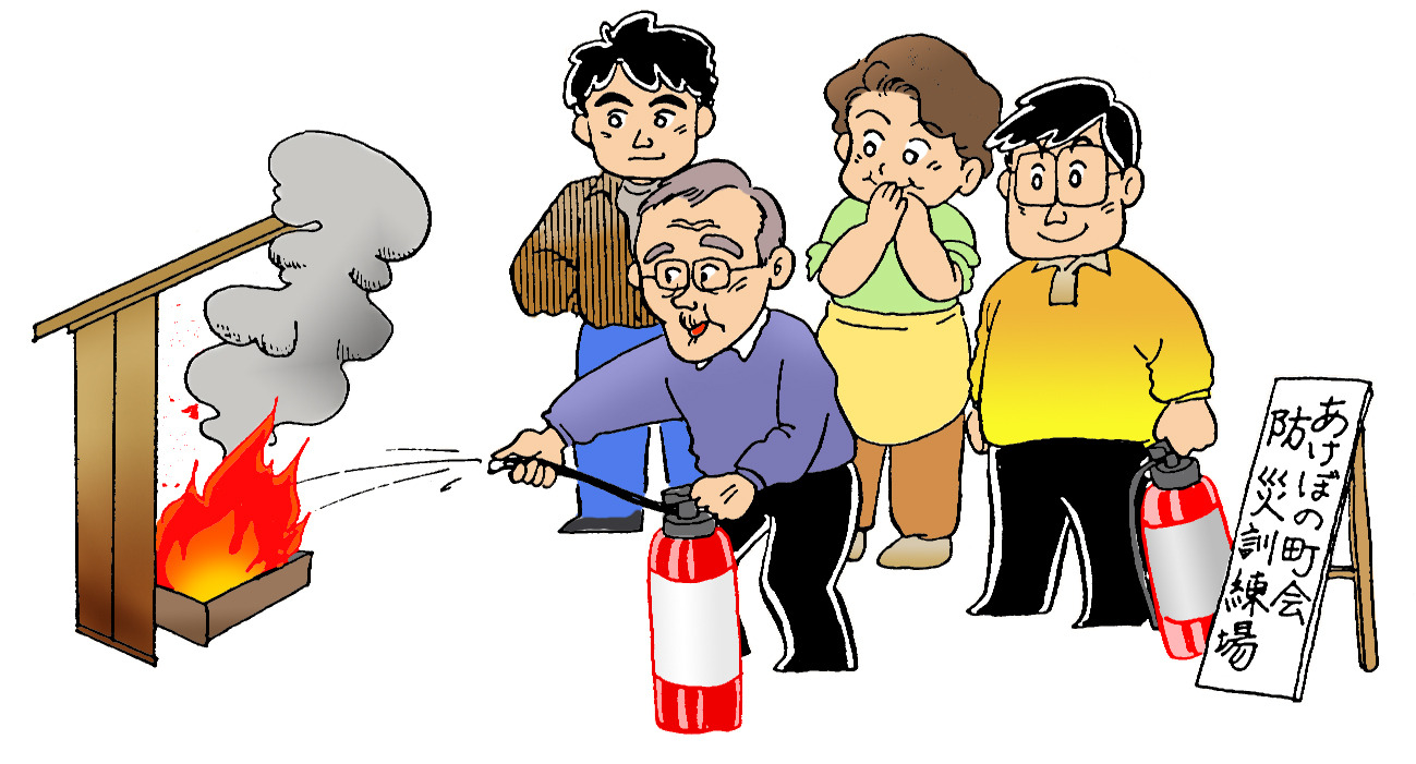 What Is Disaster Management 