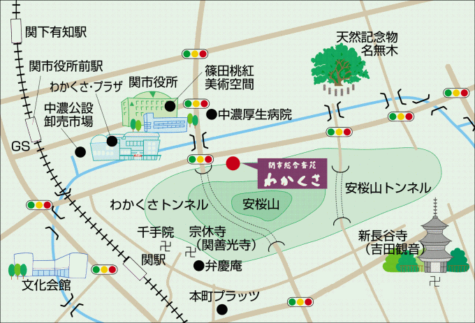 関市総合斎苑わかくさへのアクセス地図