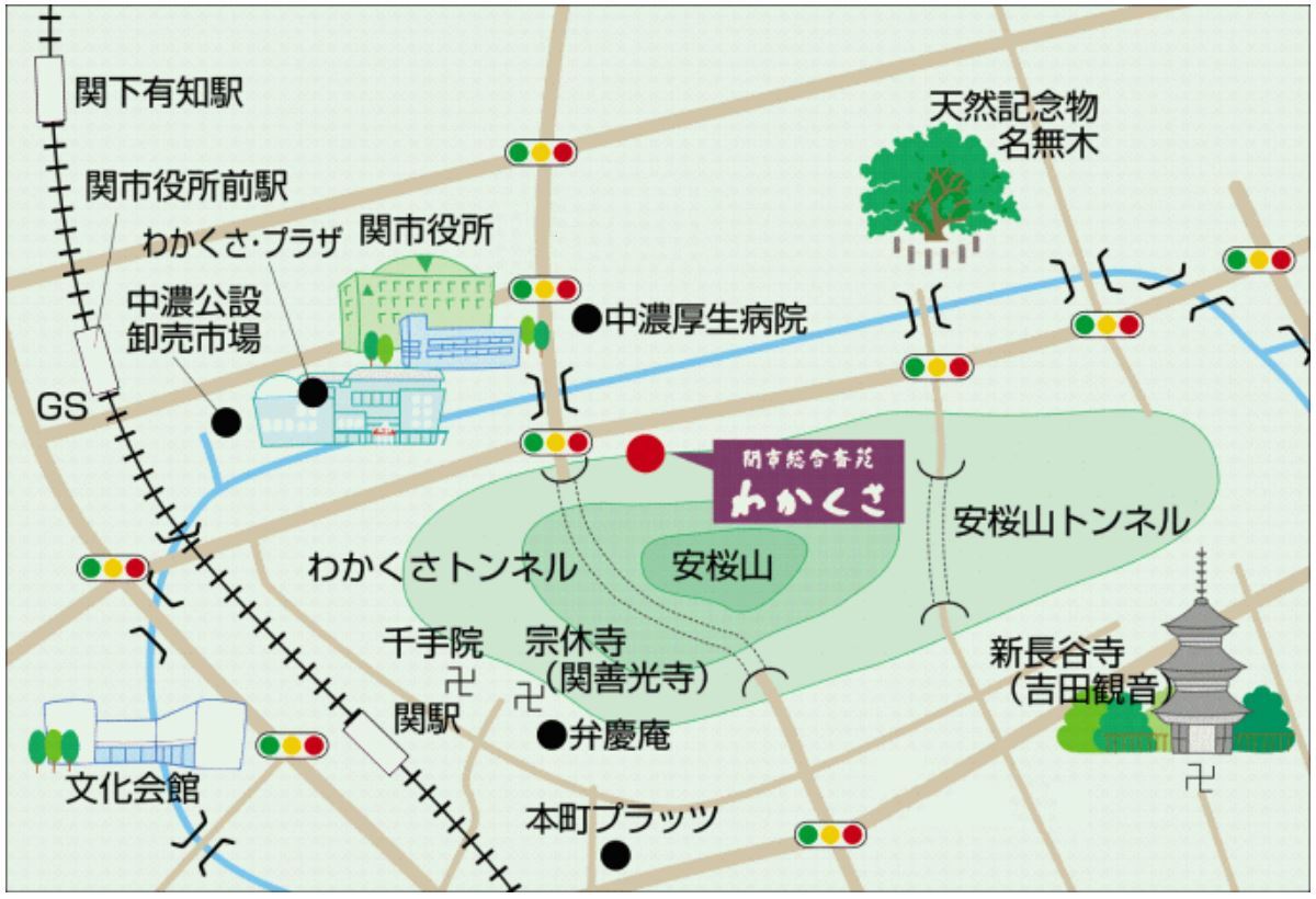 関市総合斎苑わかくさへのアクセス地図