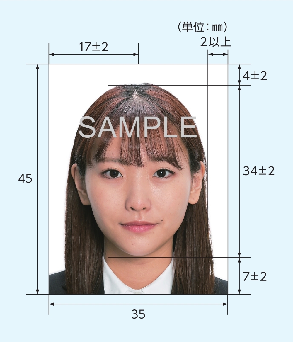 パスポート用写真の各寸法