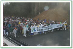 東海環状自動車道　美濃関～豊田東JCT開通の様子