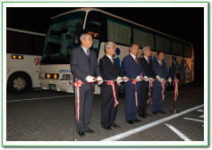 高速夜行バス「岐阜－新宿線」が関市役所での乗降始まり式の写真