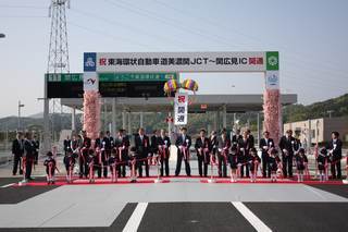 東海環状自動車道　美濃関JCT～関広見IC開通の様子