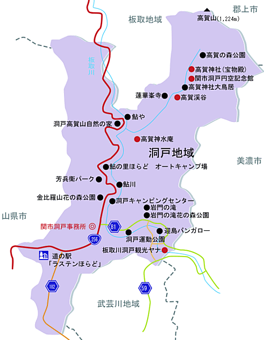 洞戸地域の地図