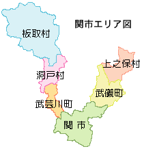 関市エリア図