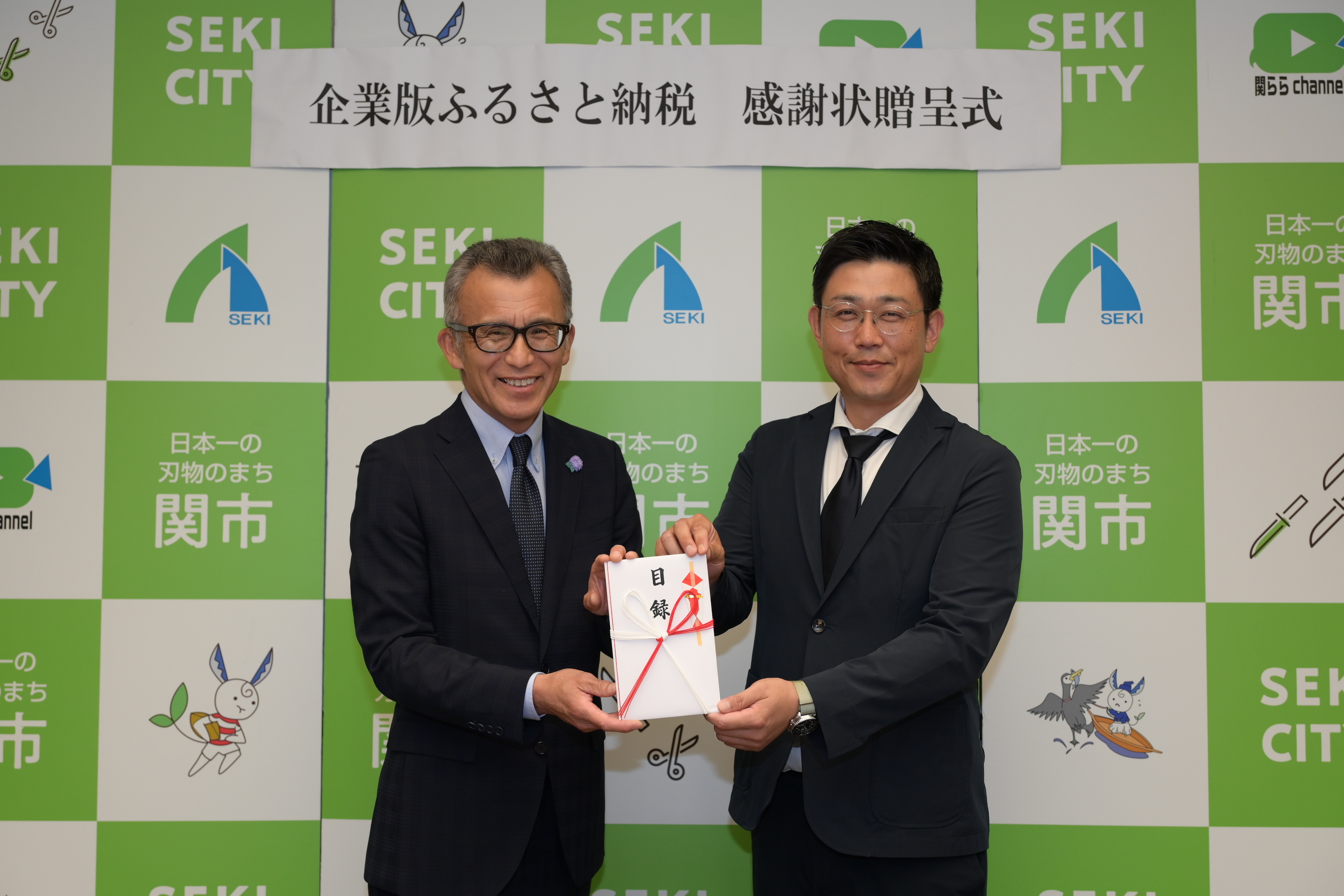 ライン生コン株式会社様感謝状贈呈式