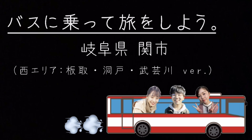 クリックすると、別ウィンドウで視聴できます。