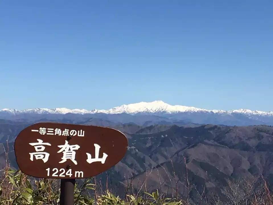 山頂