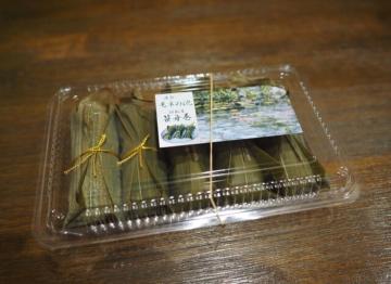 餅松屋2