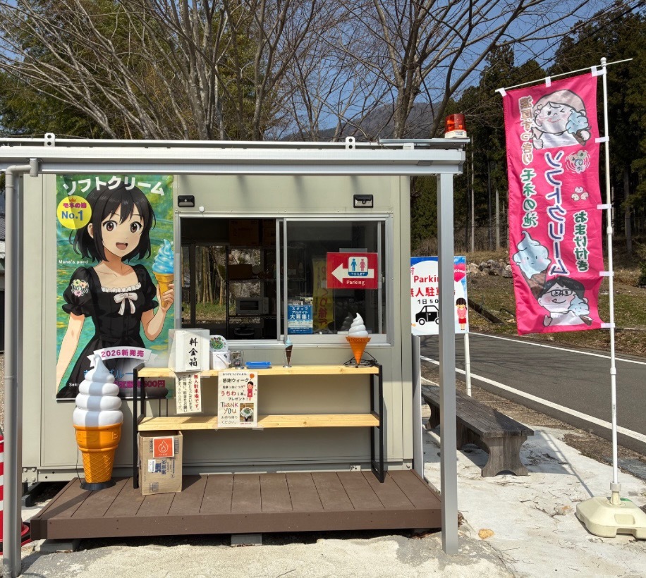 モネソフト