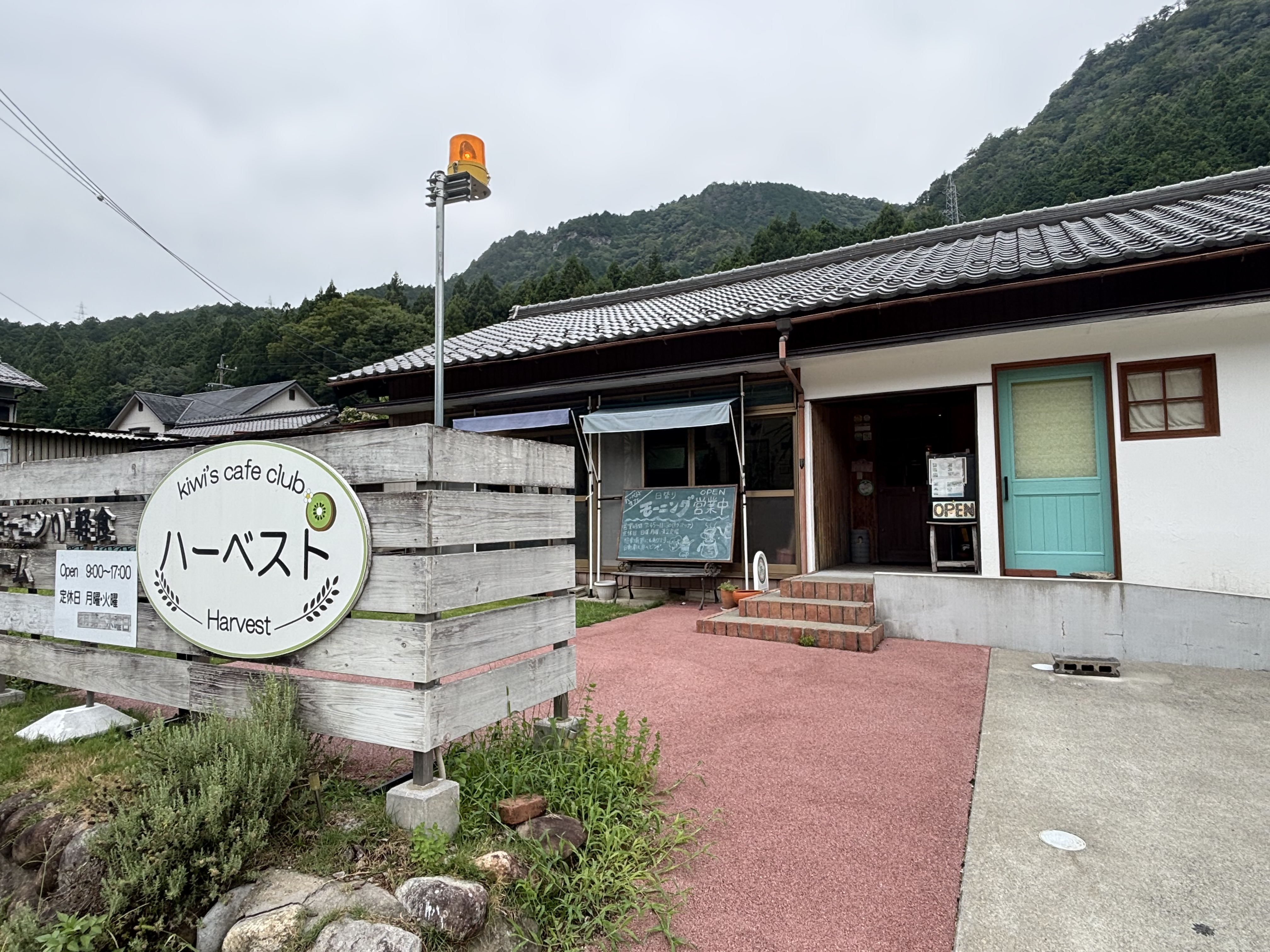 ハーベスト
