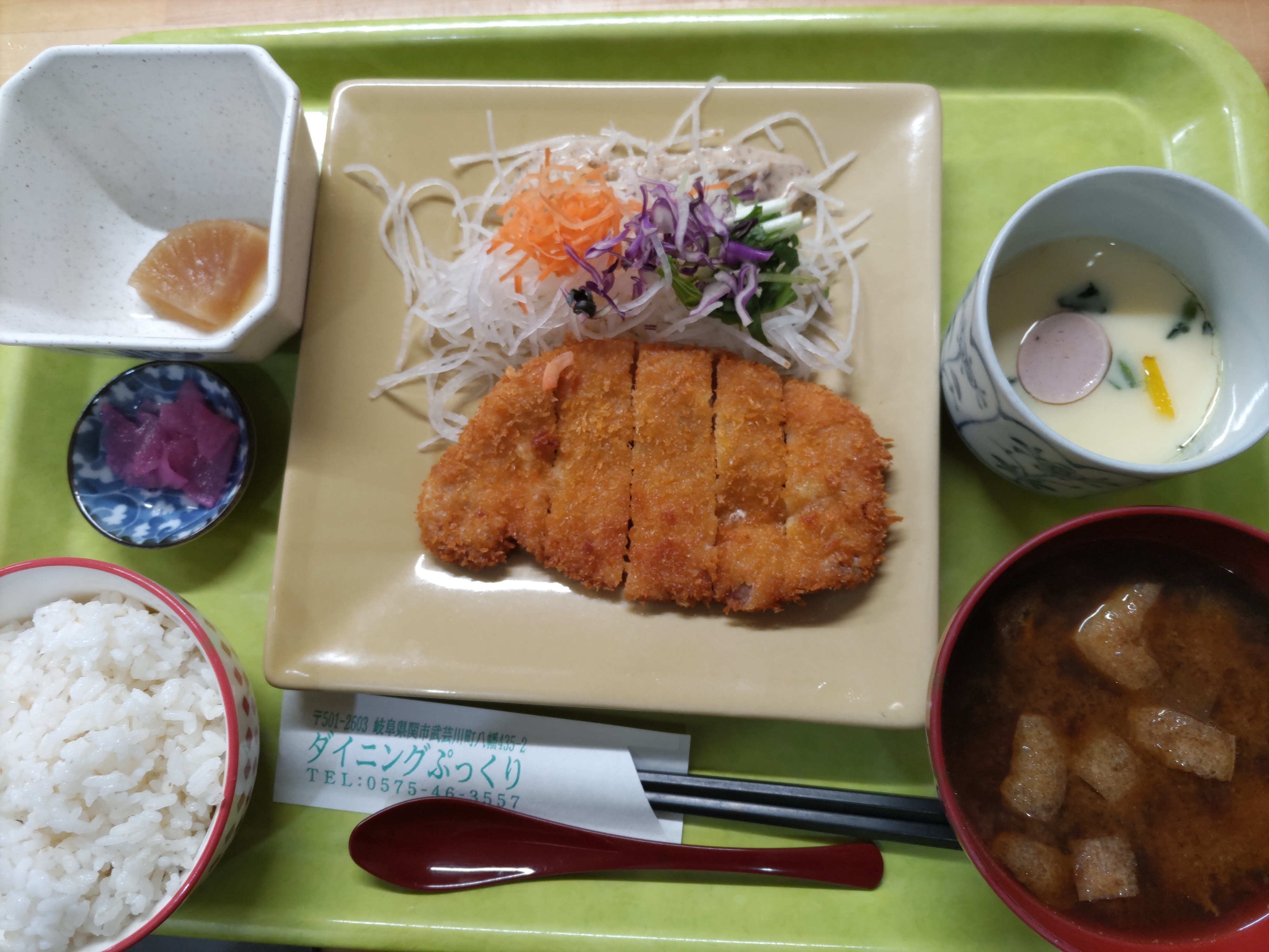 ぷっくりみそかつ