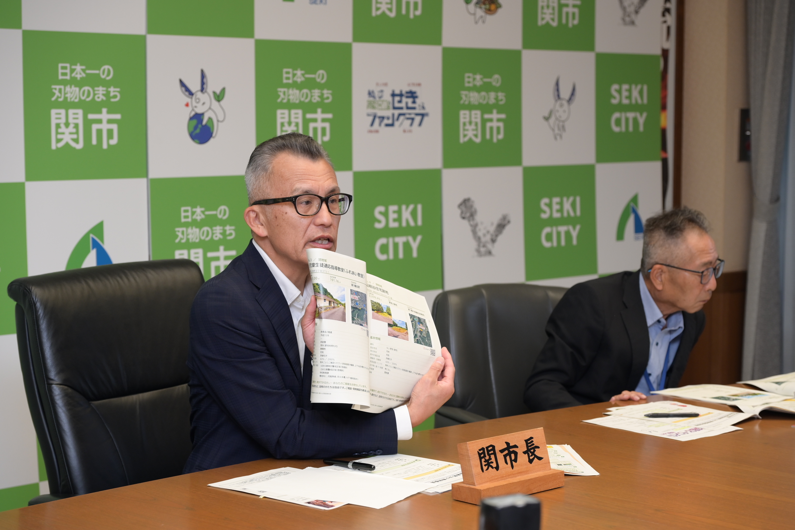 記者会見