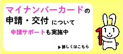 関市役所公式ホームページ