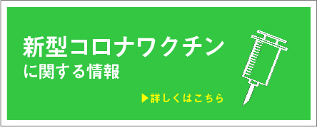 関市役所公式ホームページ