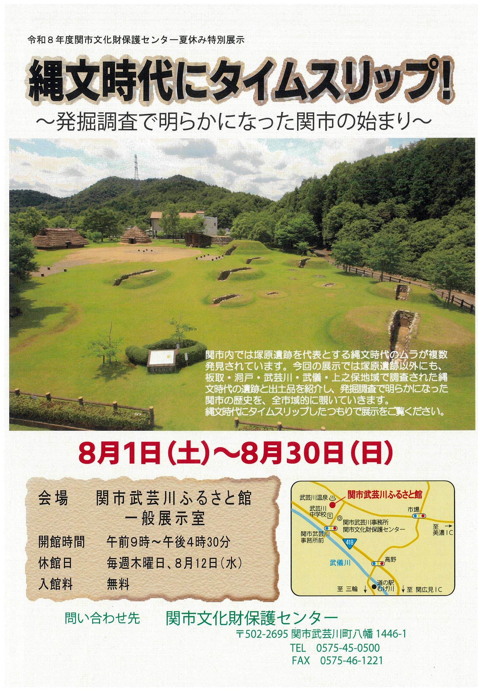 チラシ